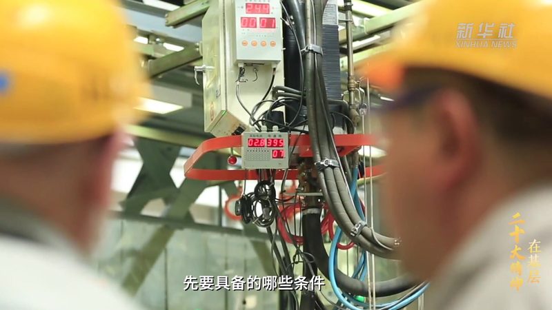 物联网解决方案：价格构成与考量因素**