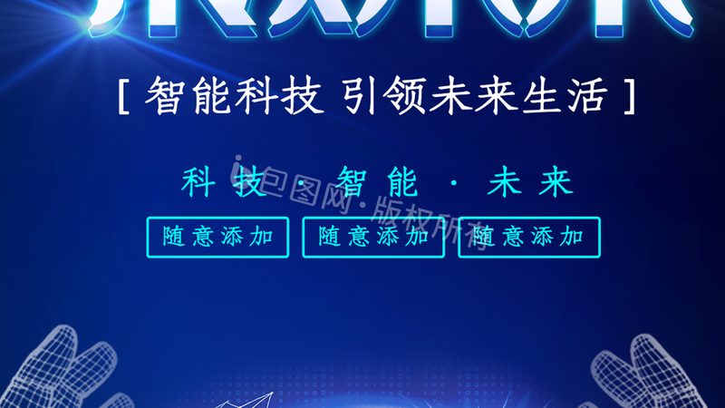 商业智能项目，乙方公司如何选择？**